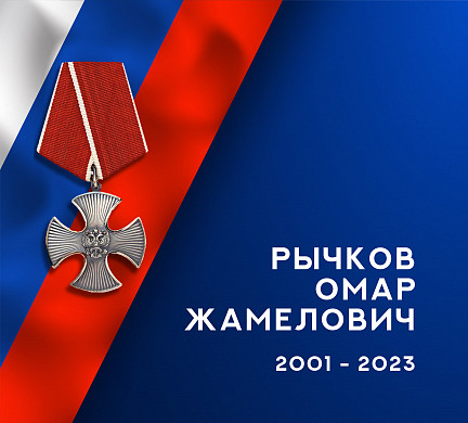 На СВО погиб водитель минометной батареи из Ивановской области